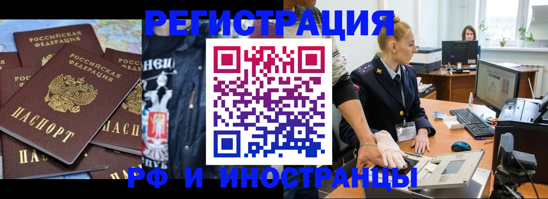 пропишу в квартире в Уфе